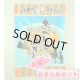 おへんろみかん 3個セット