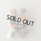 焼しょうが入り黒糖飴