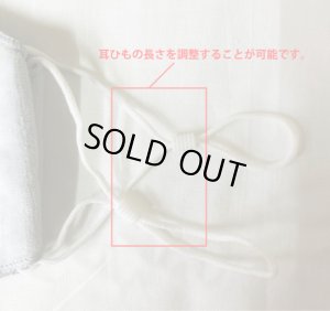 画像2: 今治カラータオルマスク