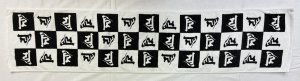 画像1: 新梵字マフラータオル　(白)
