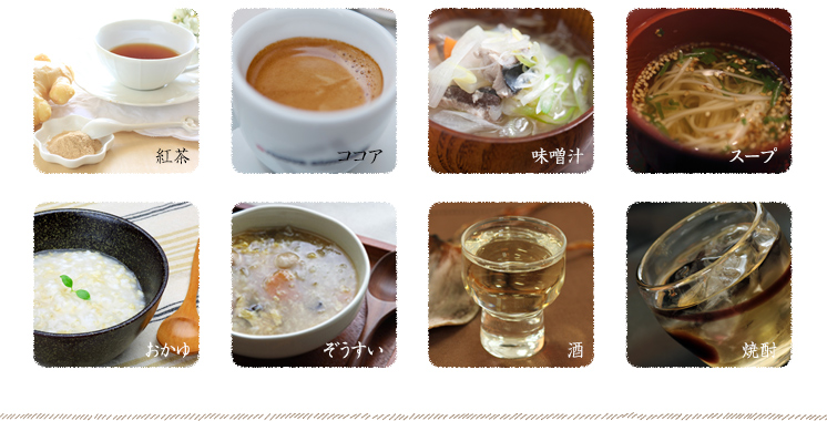 しょうがレシピイメージ