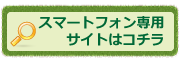 お電話でのご注文の方はこちら