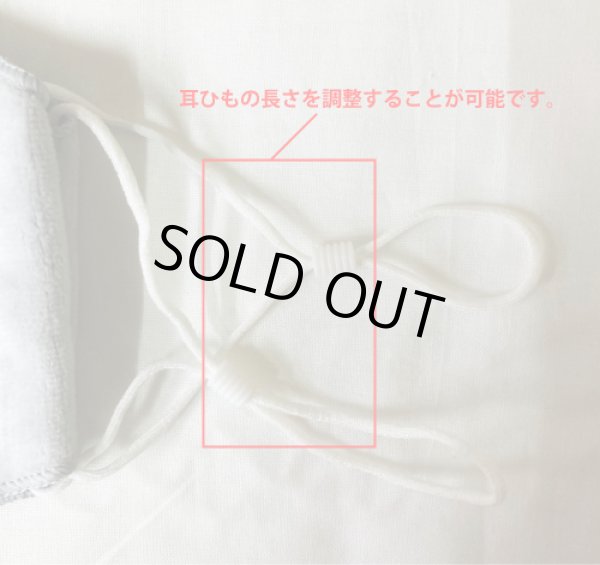 画像2: 今治カラータオルマスク