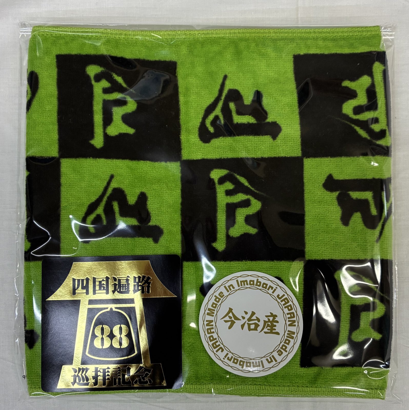 画像: 新梵字マフラータオル　(緑)
