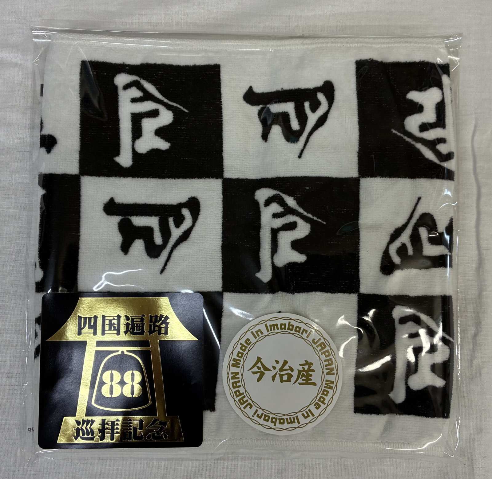 画像: 新梵字マフラータオル　(白)